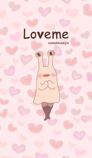 [LINE着せ替え] なめっこ星人（ラブミー）の画像1