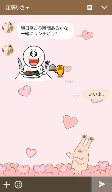 [LINE着せ替え] なめっこ星人（ラブミー）の画像3