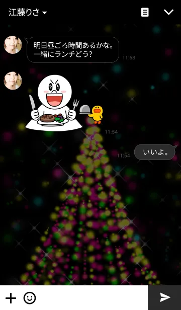 [LINE着せ替え] ネオン クリスマスツリーの画像3