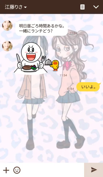 [LINE着せ替え] セイフク女子の画像3