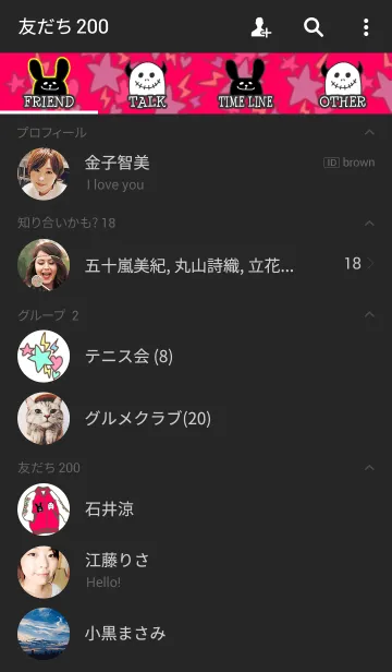 [LINE着せ替え] ロックなウサギとドクロちゃんのスカジャンの画像2