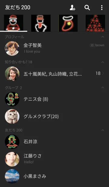 [LINE着せ替え] The Christmas Eveの画像2