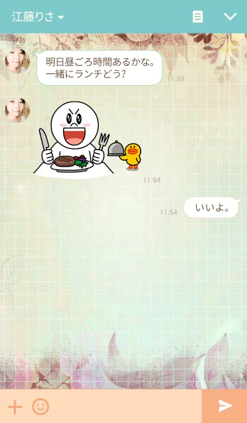 [LINE着せ替え] I love Gemini.の画像3