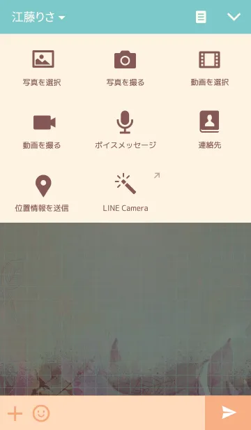 [LINE着せ替え] I love Gemini.の画像4