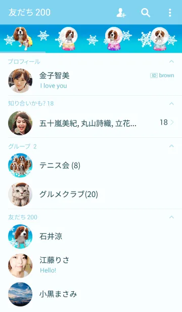 [LINE着せ替え] Cavalier King Charles Spaniel-nami(^^)の画像2