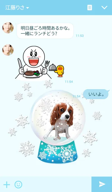 [LINE着せ替え] Cavalier King Charles Spaniel-nami(^^)の画像3