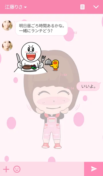 [LINE着せ替え] Cute Girl Pink v.1の画像3