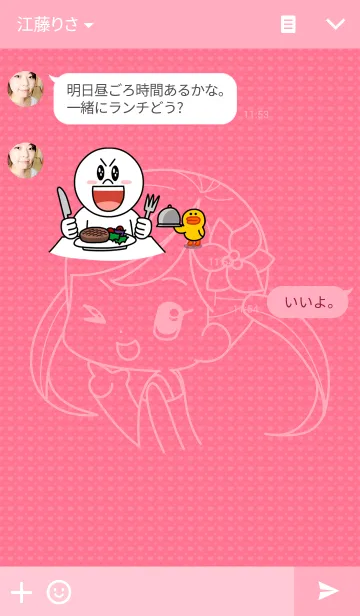 [LINE着せ替え] ポップガール（着せ替え）の画像3