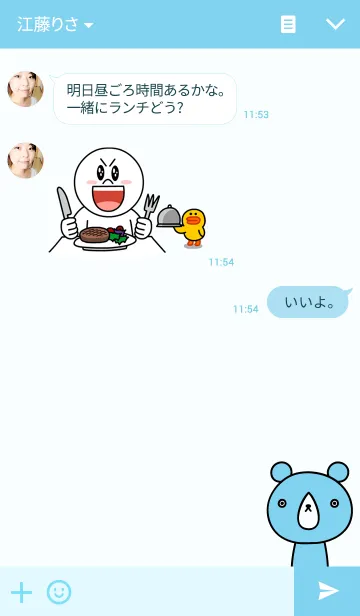 [LINE着せ替え] くまさん ブルーの画像3