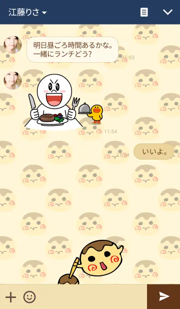 [LINE着せ替え] たこやきいかがの画像3