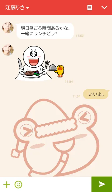 [LINE着せ替え] ガガ(カエル)-クリスマスの画像3