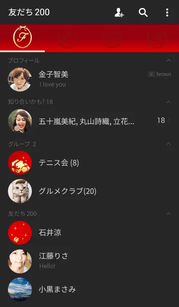 [LINE着せ替え] 特別なプレゼントの画像2