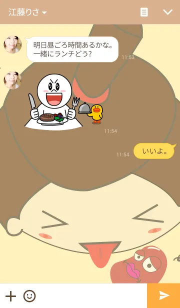 [LINE着せ替え] アズキくんの画像3