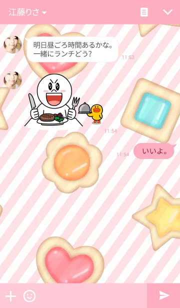 [LINE着せ替え] COOKIEの画像3