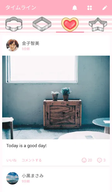 [LINE着せ替え] COOKIEの画像4