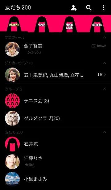 [LINE着せ替え] 黒髪ぱっつんの画像2