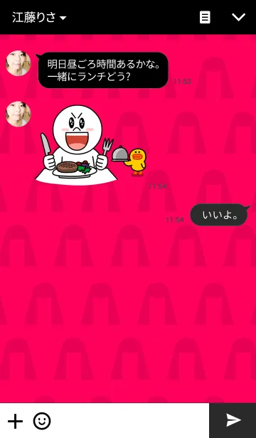 [LINE着せ替え] 黒髪ぱっつんの画像3