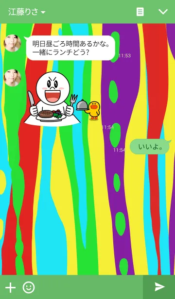 [LINE着せ替え] ヒップホップきせかえの画像3