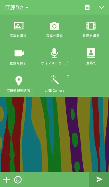 [LINE着せ替え] ヒップホップきせかえの画像4