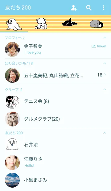 [LINE着せ替え] Azalow and friendsの画像2