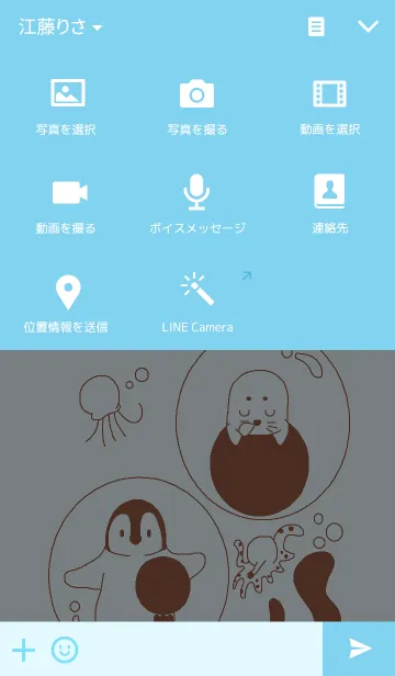 [LINE着せ替え] Azalow and friendsの画像4