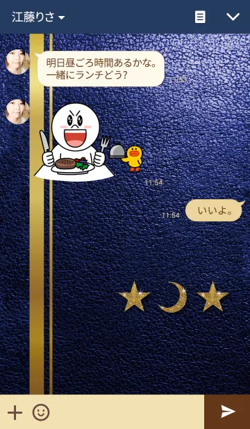 [LINE着せ替え] Luxury Navy modeの画像3