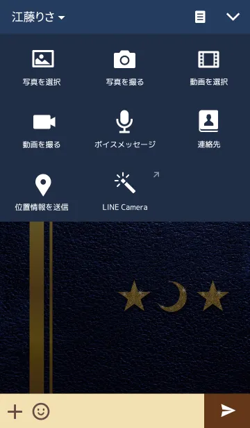 [LINE着せ替え] Luxury Navy modeの画像4