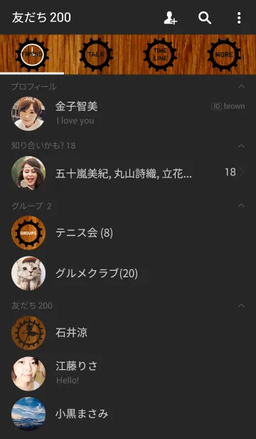 [LINE着せ替え] WOOD CLOCKSの画像2