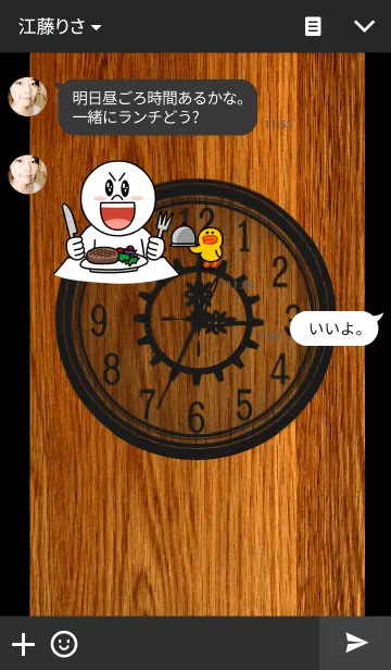 [LINE着せ替え] WOOD CLOCKSの画像3