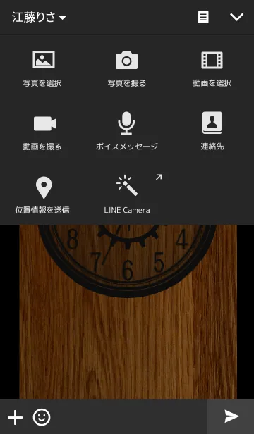 [LINE着せ替え] WOOD CLOCKSの画像4