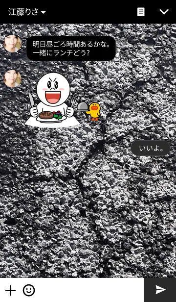 [LINE着せ替え] ASPHALT-Blackの画像3