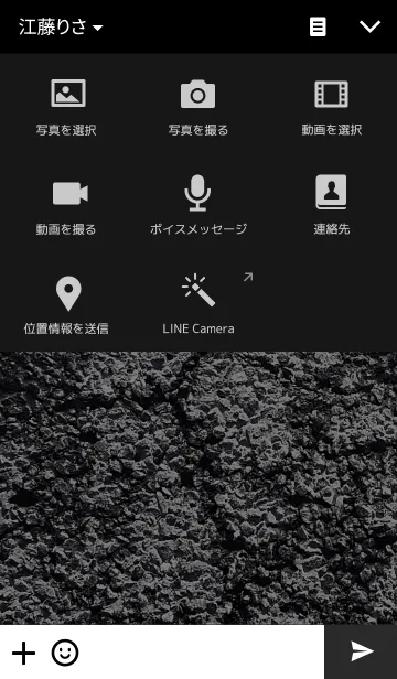 [LINE着せ替え] ASPHALT-Blackの画像4