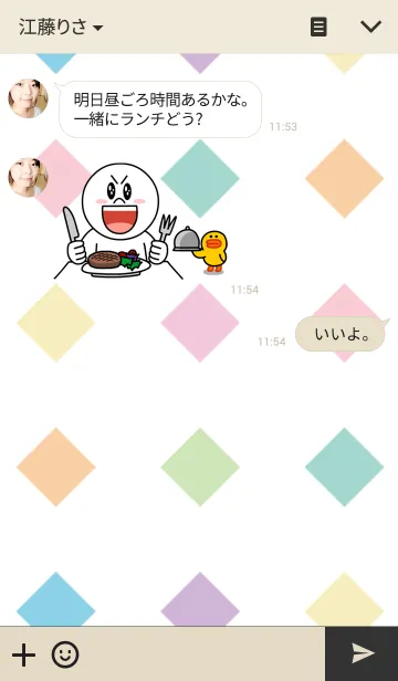 [LINE着せ替え] ゆんべあの着せ替えの画像3