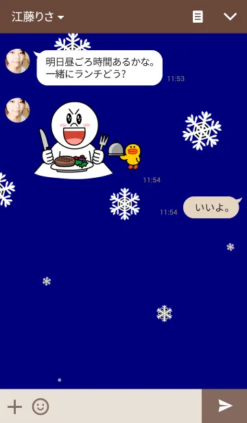 [LINE着せ替え] 顔でもの言う着せ替え2の画像3