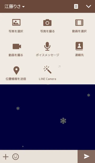 [LINE着せ替え] 顔でもの言う着せ替え2の画像4