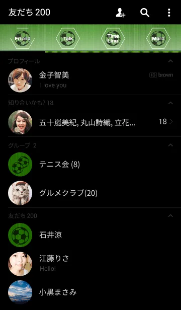 [LINE着せ替え] Football1の画像2