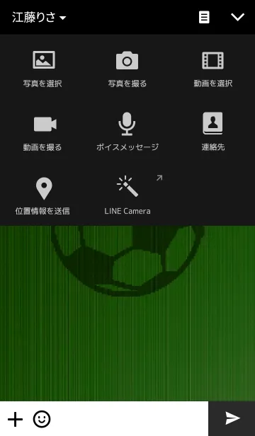 [LINE着せ替え] Football1の画像4