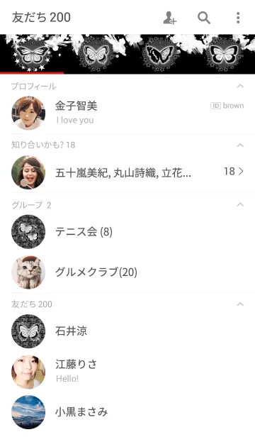 [LINE着せ替え] Monotone butterflyの画像2