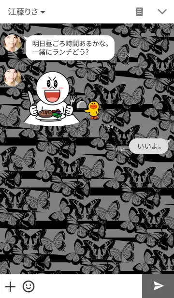 [LINE着せ替え] Monotone butterflyの画像3