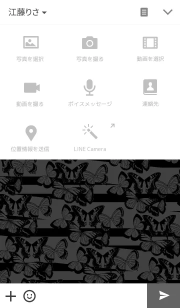 [LINE着せ替え] Monotone butterflyの画像4