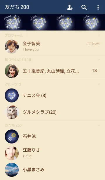 [LINE着せ替え] ♥ペア♥Snow Crystal Heart～Blue＆Gold～の画像2