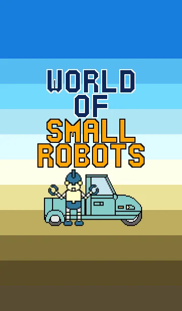 小さなロボットの世界 (DOT ver.)の着せ替えメイン画像