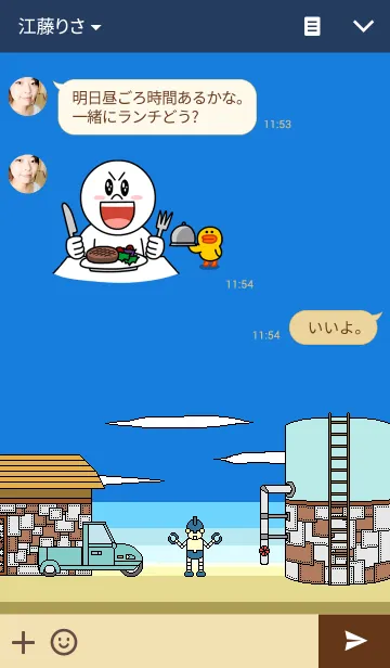 [LINE着せ替え] 小さなロボットの世界 (DOT ver.)の画像3