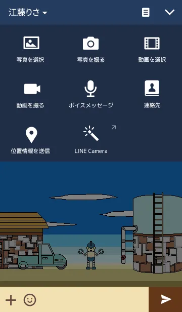 [LINE着せ替え] 小さなロボットの世界 (DOT ver.)の画像4