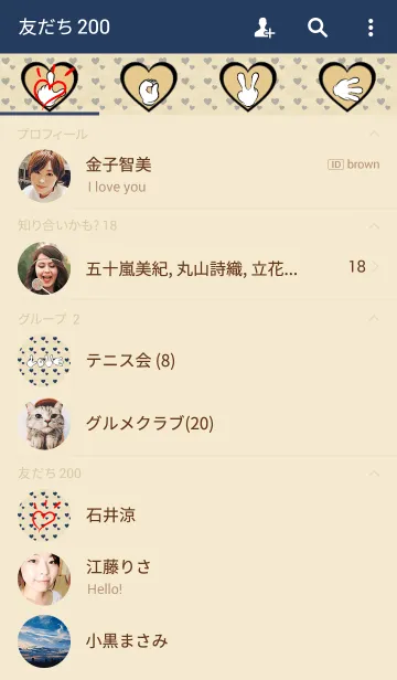 [LINE着せ替え] ♥Love♥Pair Theme ②の画像2