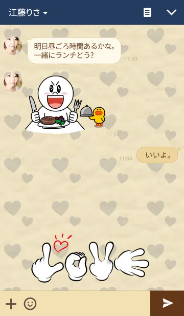 [LINE着せ替え] ♥Love♥Pair Theme ②の画像3