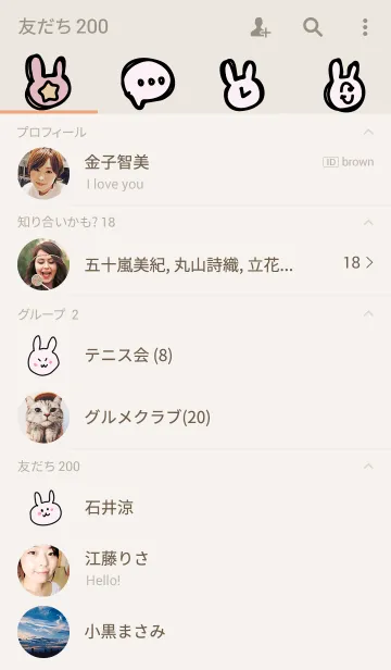 [LINE着せ替え] うさぎたんちゃんの画像2