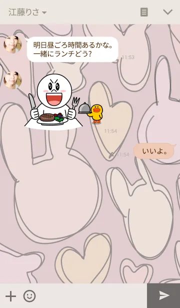 [LINE着せ替え] うさぎたんちゃんの画像3