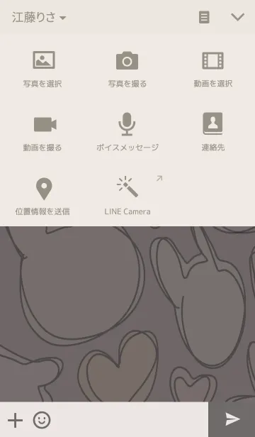 [LINE着せ替え] うさぎたんちゃんの画像4