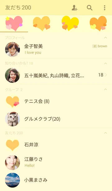 [LINE着せ替え] Love your life. (2nd version)の画像2